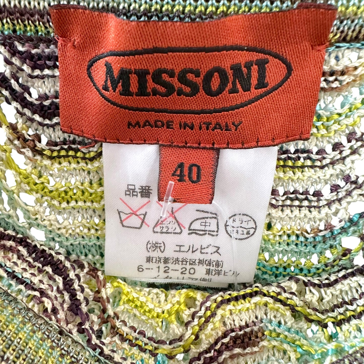 Missoni Blue Green & Brown Gradient Chevron Knit Maxi Skirt