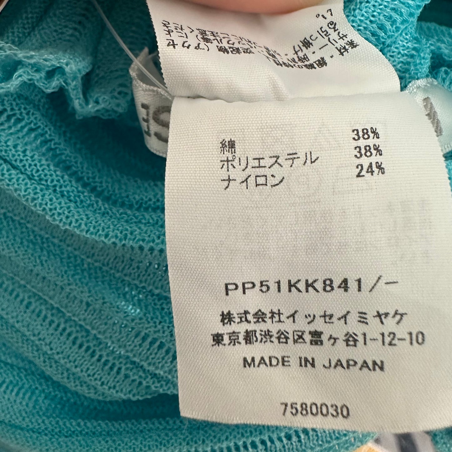 Issey Miyake Pleats Please Turquoise Blue Pleated Asymmetrical Blouse