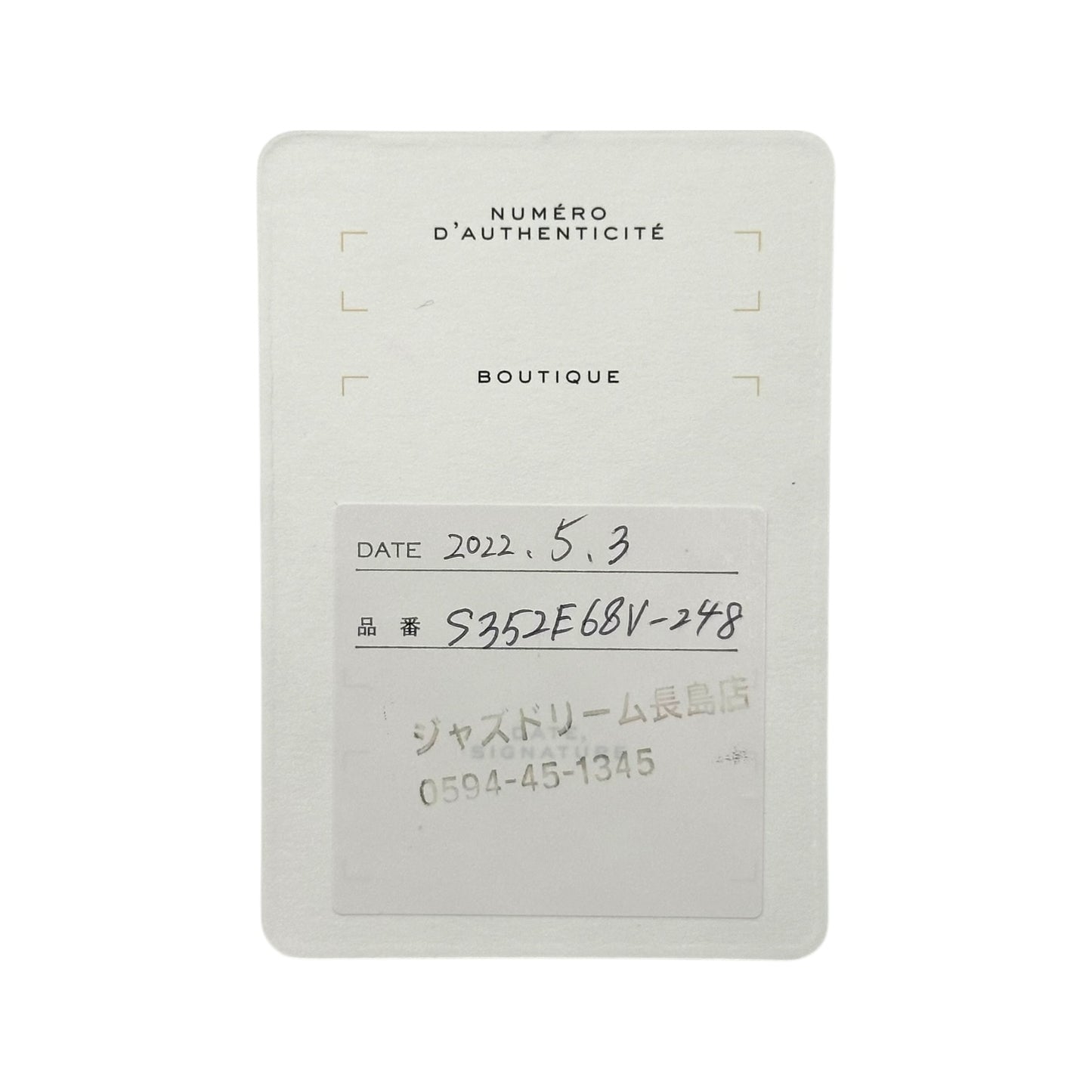 Chloé Brown & Tan Leather Hobo Bag