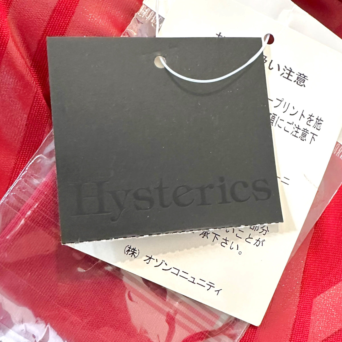 Hysteric Glamour Hysterics Burgundy Union Jack Flag Tank NEW