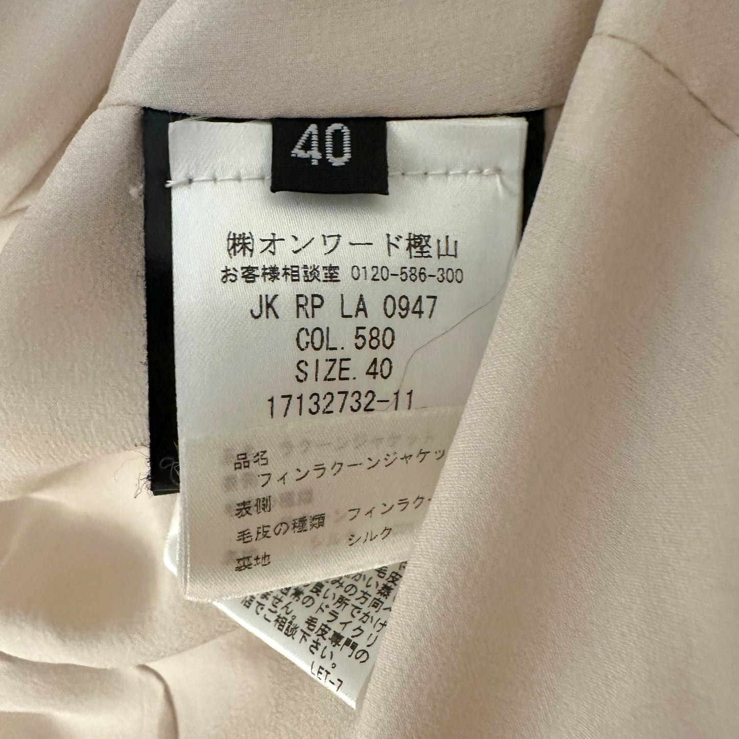 Sonia Rykiel Pink Raccoon Fur 3/4 Sleeve Cropped Jacket