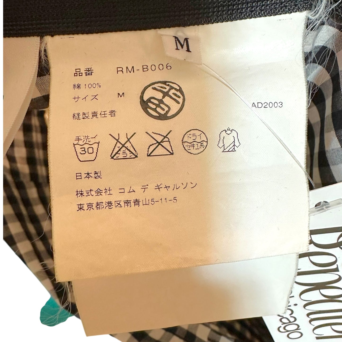 Comme Des Garcons White Check Tank