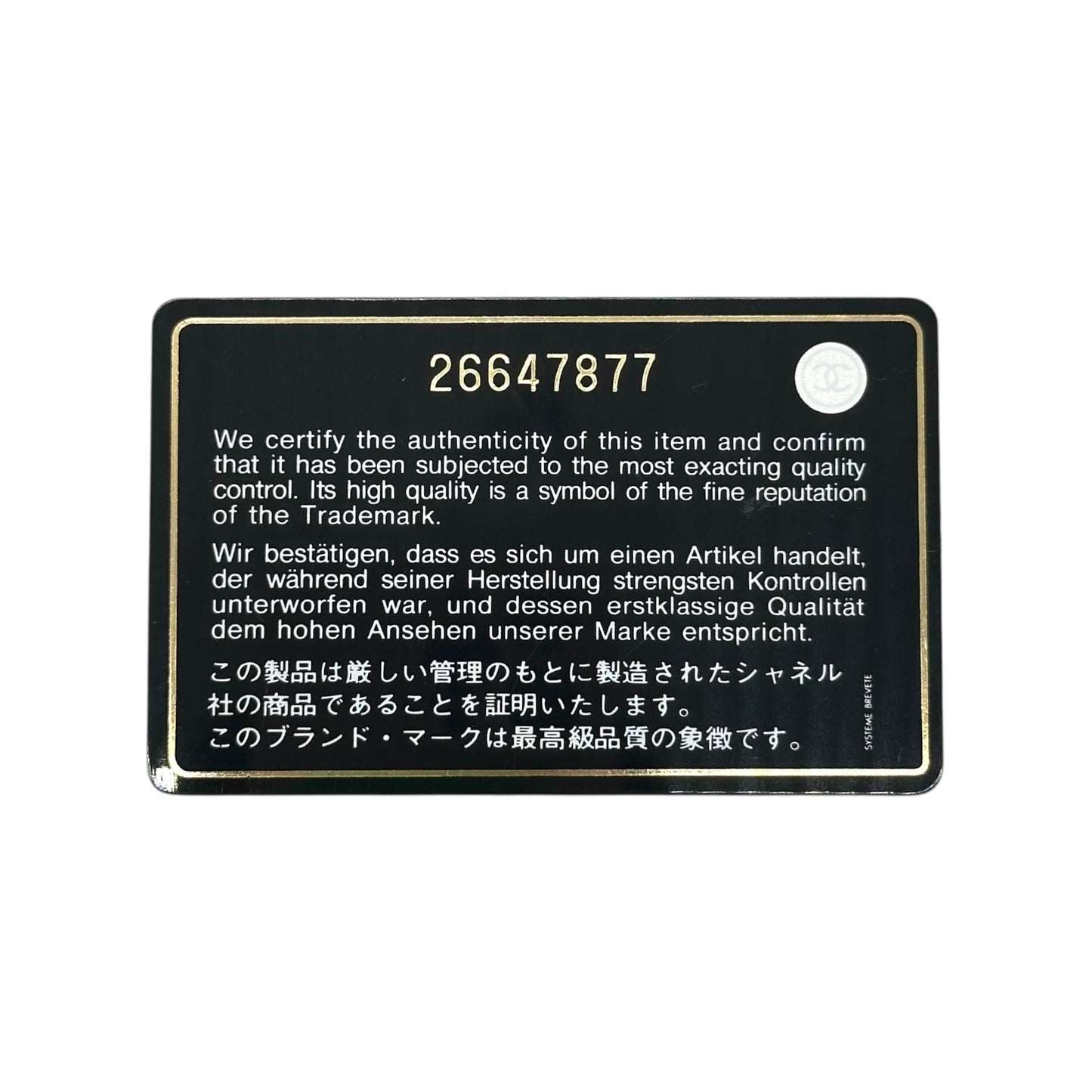 Chanel Pink & Black Corduroy Printed Limited Edition Flap Bag 2018-19