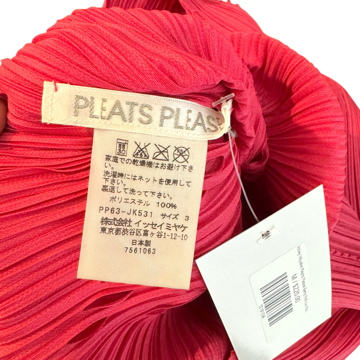 Issey Miyake Pleats Please Berry Pink Cut-Out Pleated Tank Sz 3
