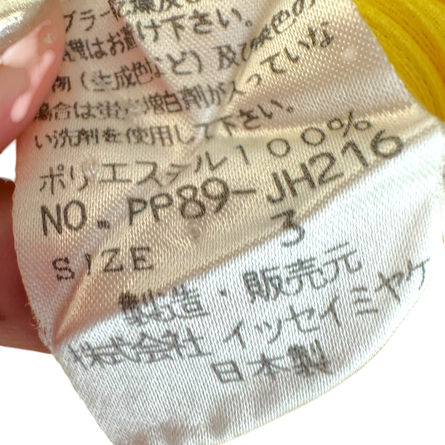 Issey Miyake Pleats Please Yellow Multi Yin-Yang & Bamboo Leaf Printed Dress Sz 3