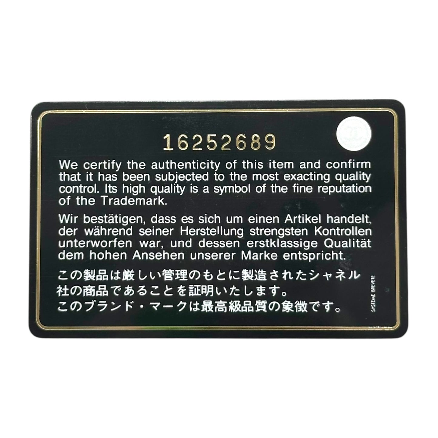 Chanel Gold Python & Silver Hardware Square Wallet On Chain Crossbody Bag 2012