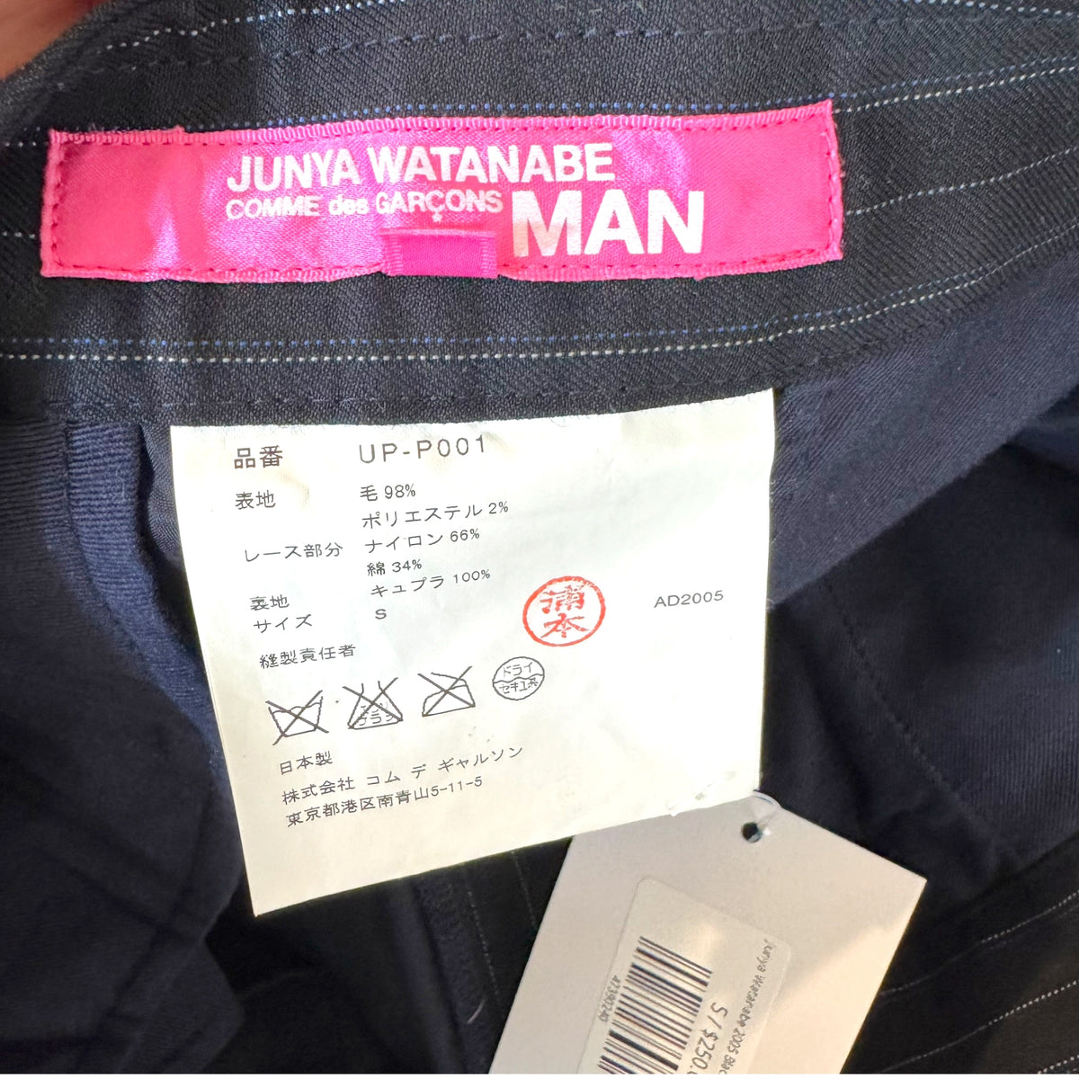 Junya Watanabe Black Pinstriped Capri Pants with Lace Trim