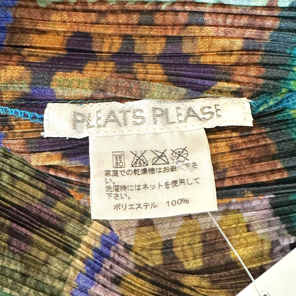 Issey Miyake Pleats Please Turquoise Multicolor Crochet Square Printed Pleated Cardigan Top Sz 3
