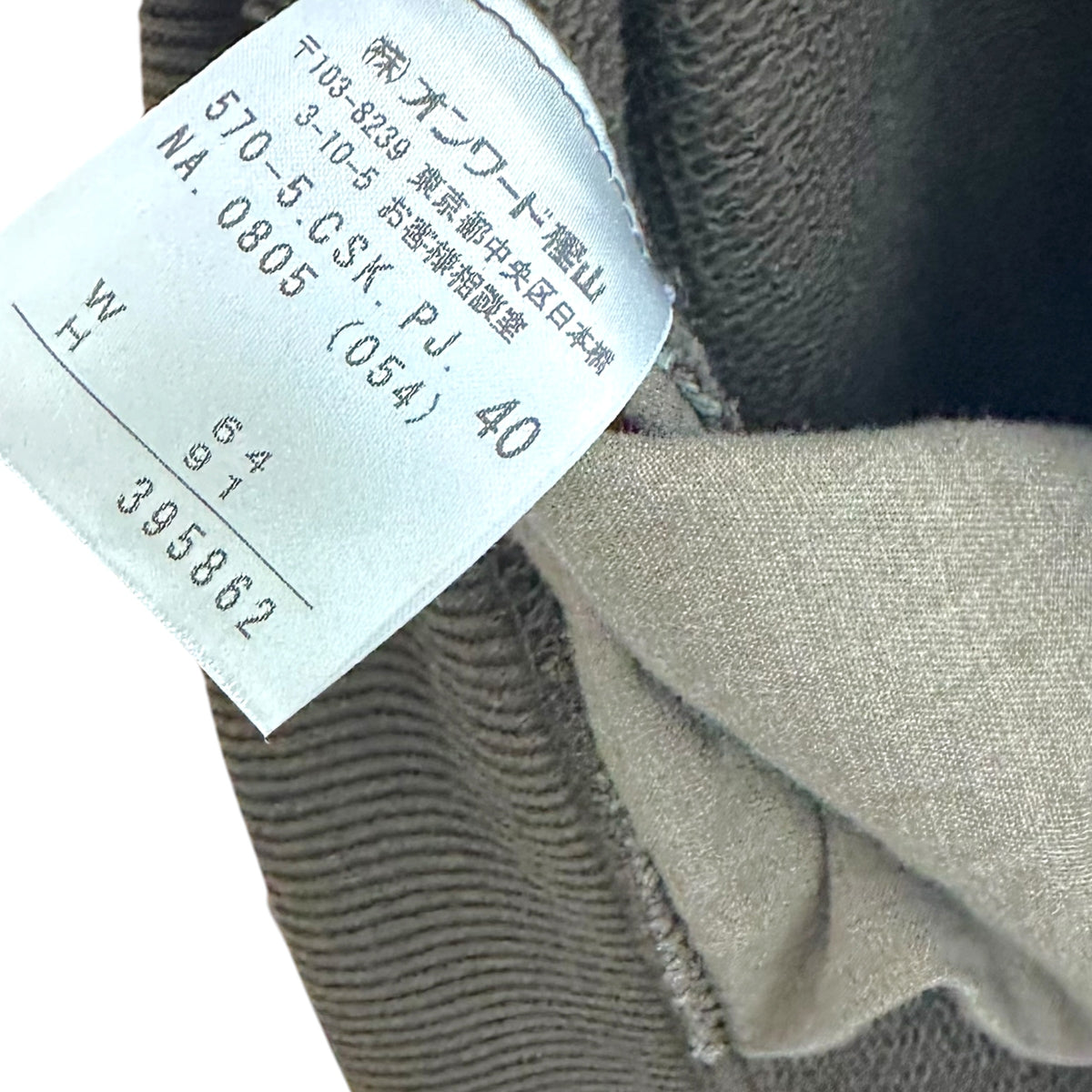 Jean Paul Gaultier JPG Khaki 'Sweatpant' Cargo Pocket Maxi Skirt