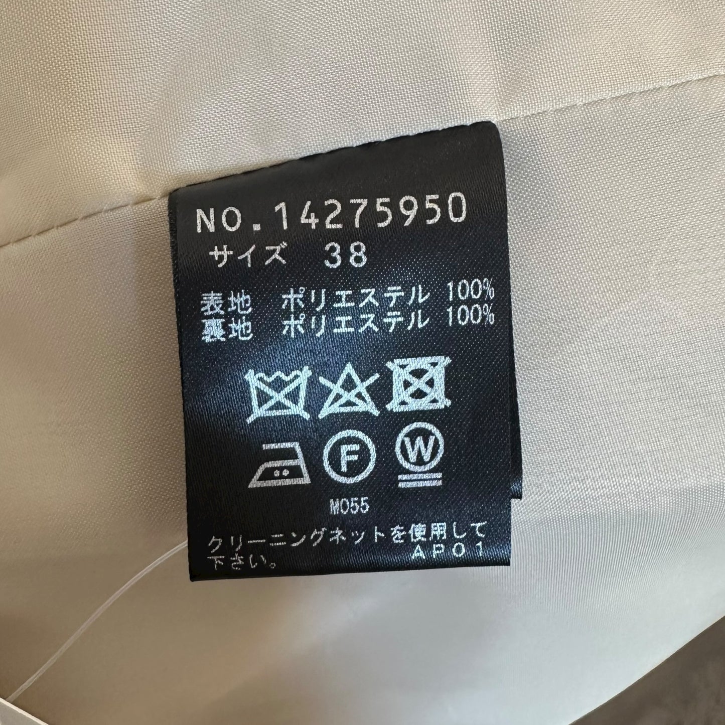 Vivienne Tam Beige Faux Fur Vest - Outfit Repeater