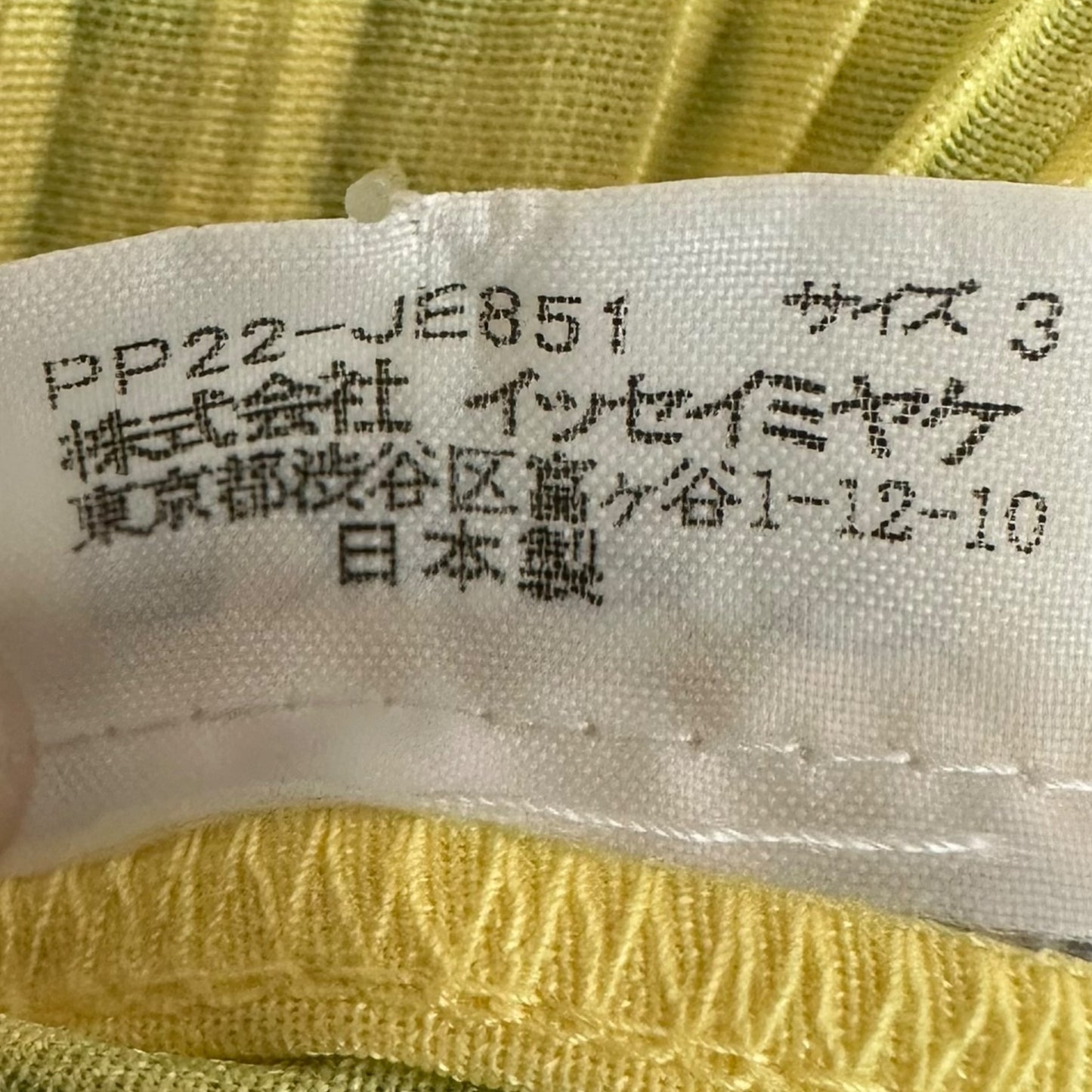 Issey Miyake Pleats Please Yellow & Green Gingham Print Pleated Button Up Sleeveless Blouse