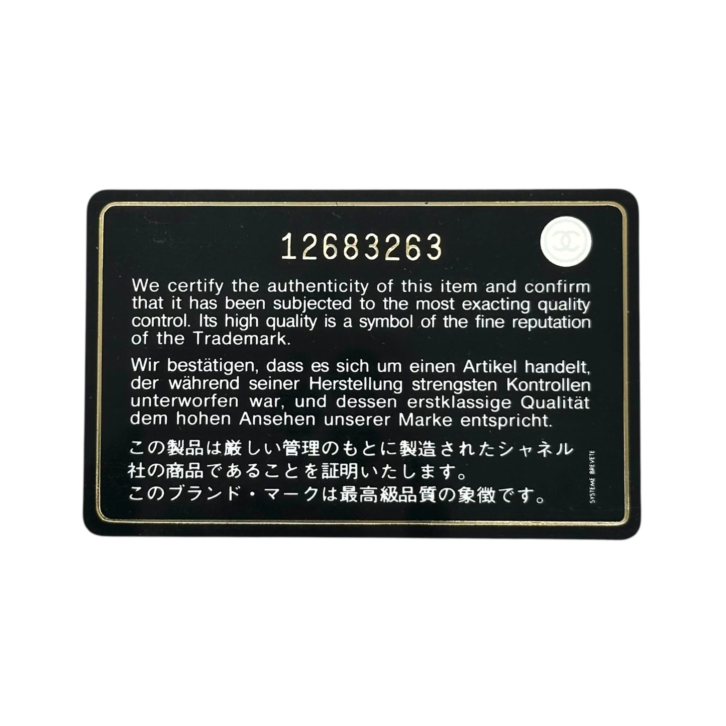 Chanel Turquoise Fabric Bubble Quilt Flap Shoulder Bag 2008-09