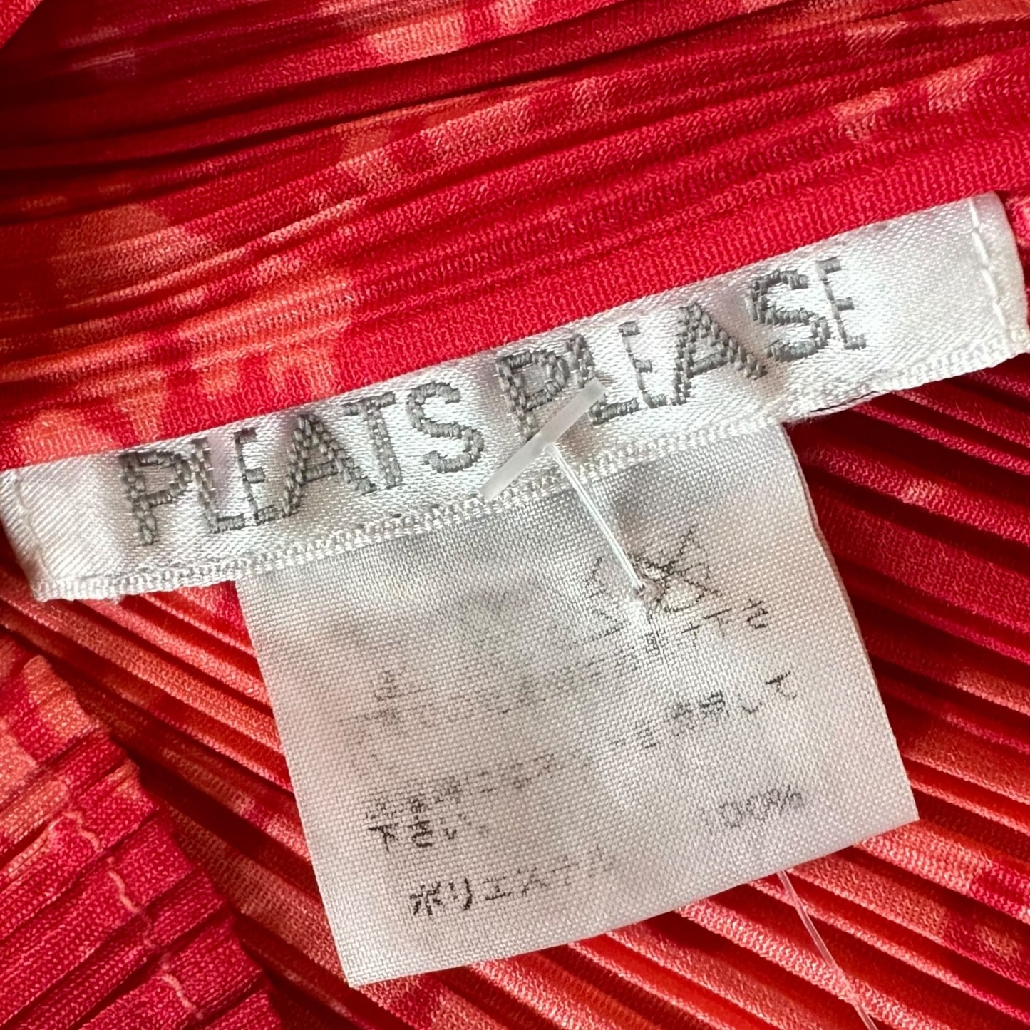 Issey Miyake Pleats Please Pink Farmhouse Cake Recipe Tank - Outfit Repeater