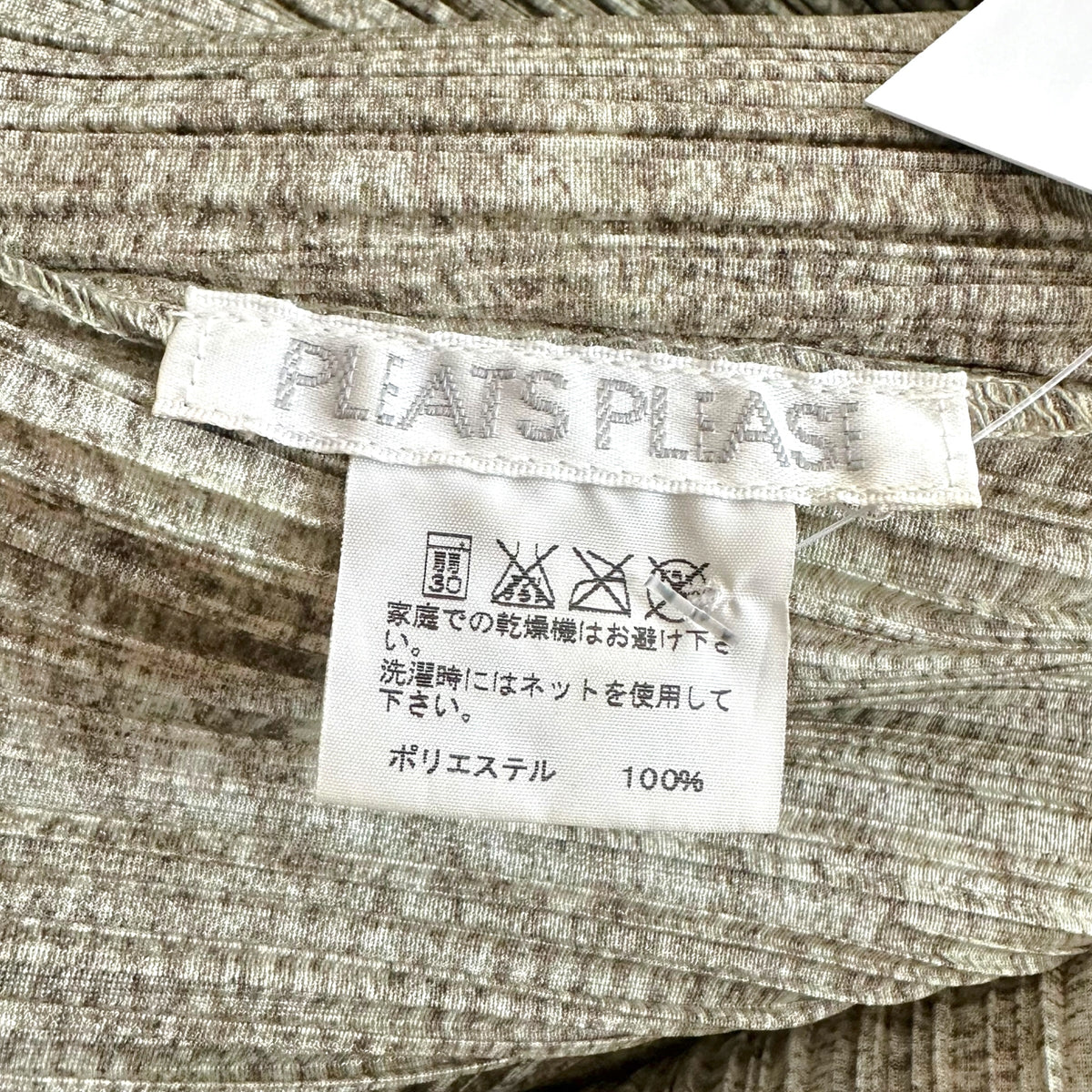Issey Miyake Pleats Please Beige Cable Knit Print Pleated Zip Up Jacket Sz 3