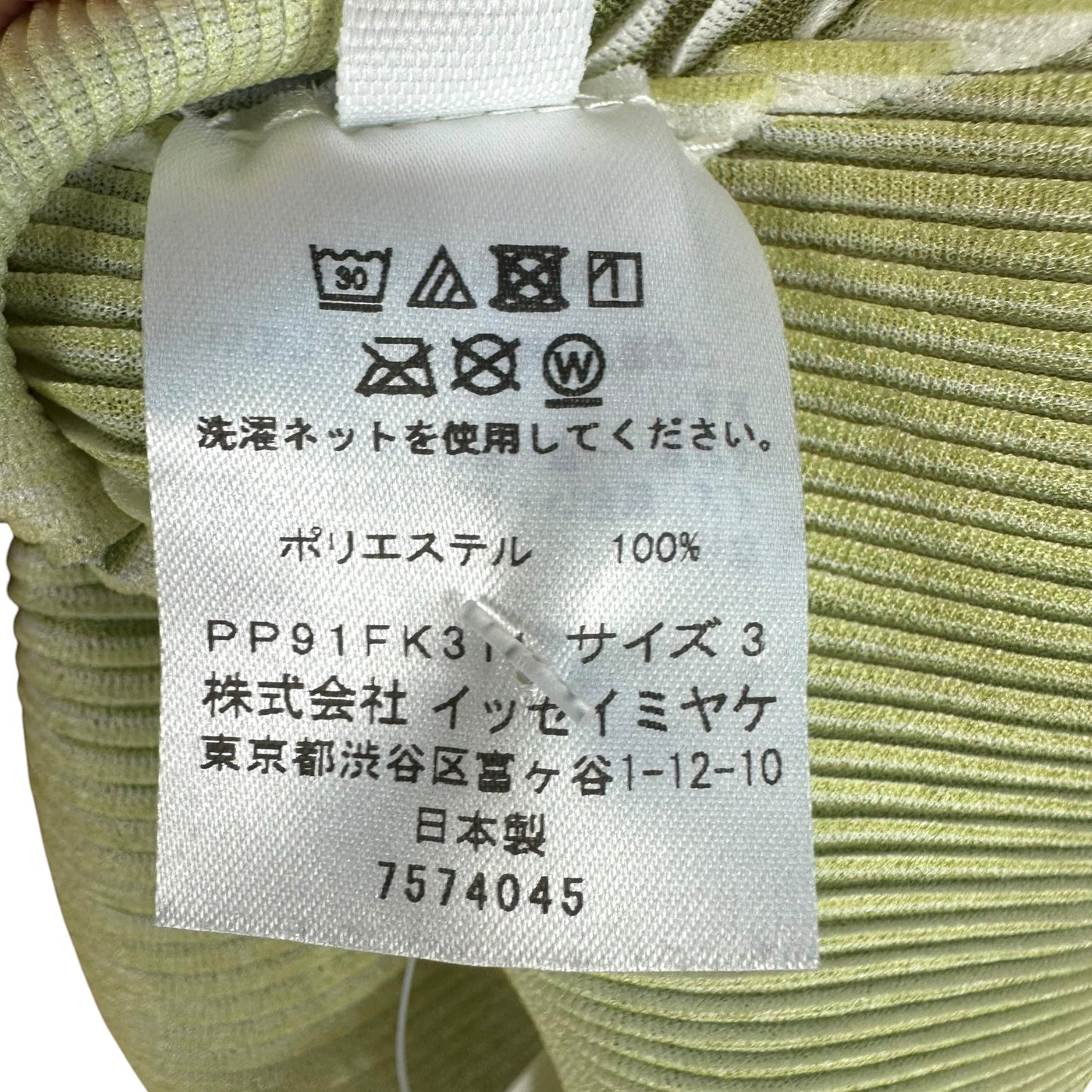 Issey Miyake Pleats Please Green Ombre Pleated Tank