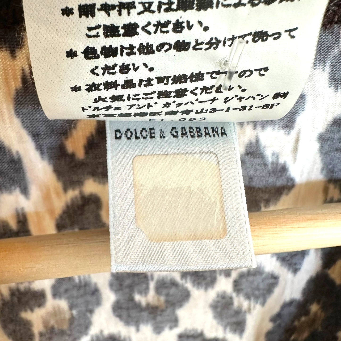 D&G Dolce & Gabbana 'Aerobic Groove' Leopard Zip Up Tank