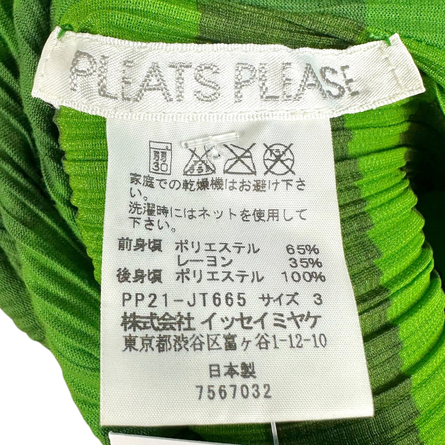 Issey Miyake Pleats Please Green Striped Sleeveless Pleated Mini Dress