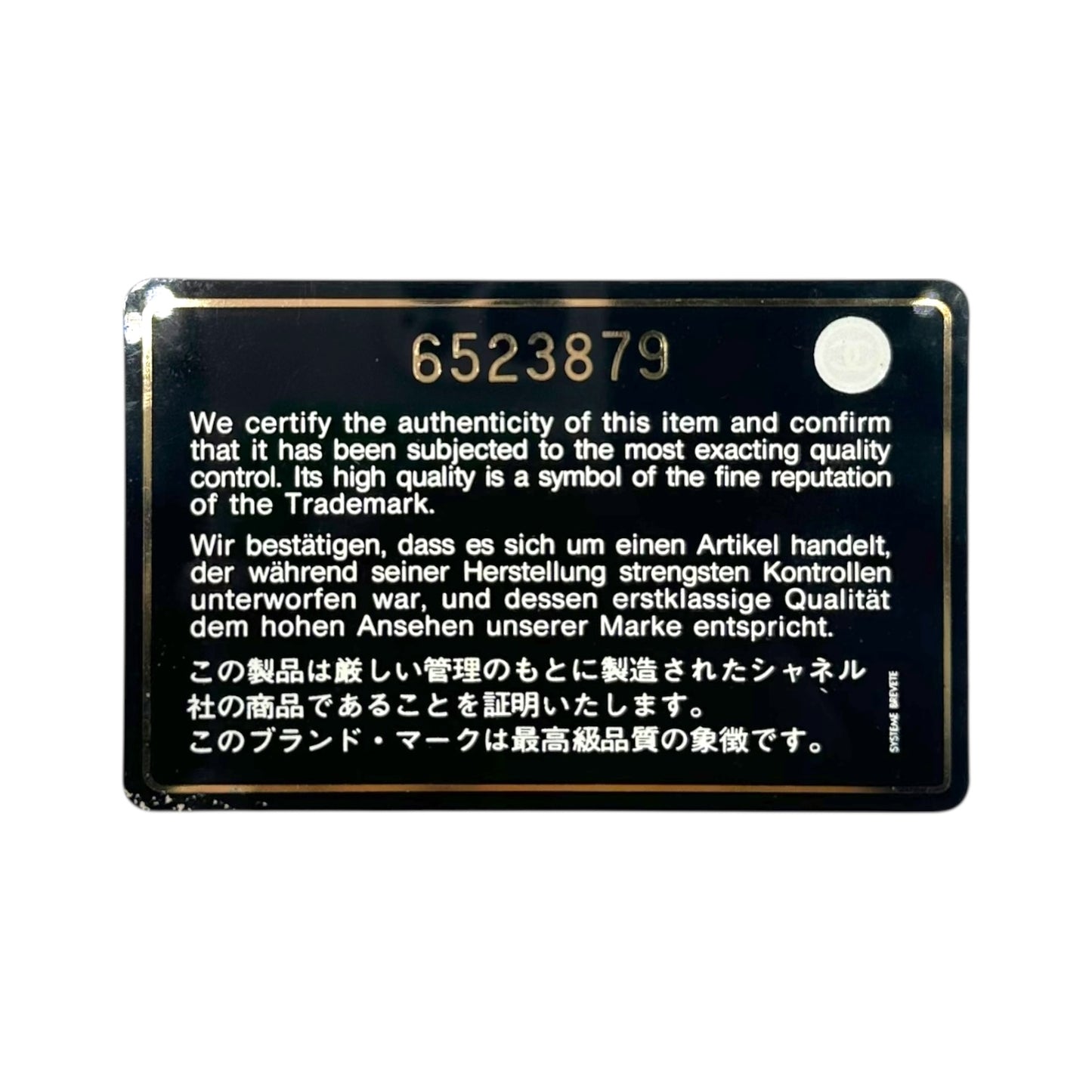 Chanel Tan & Black Chocolate Bar Shoulder Bag 2000-02