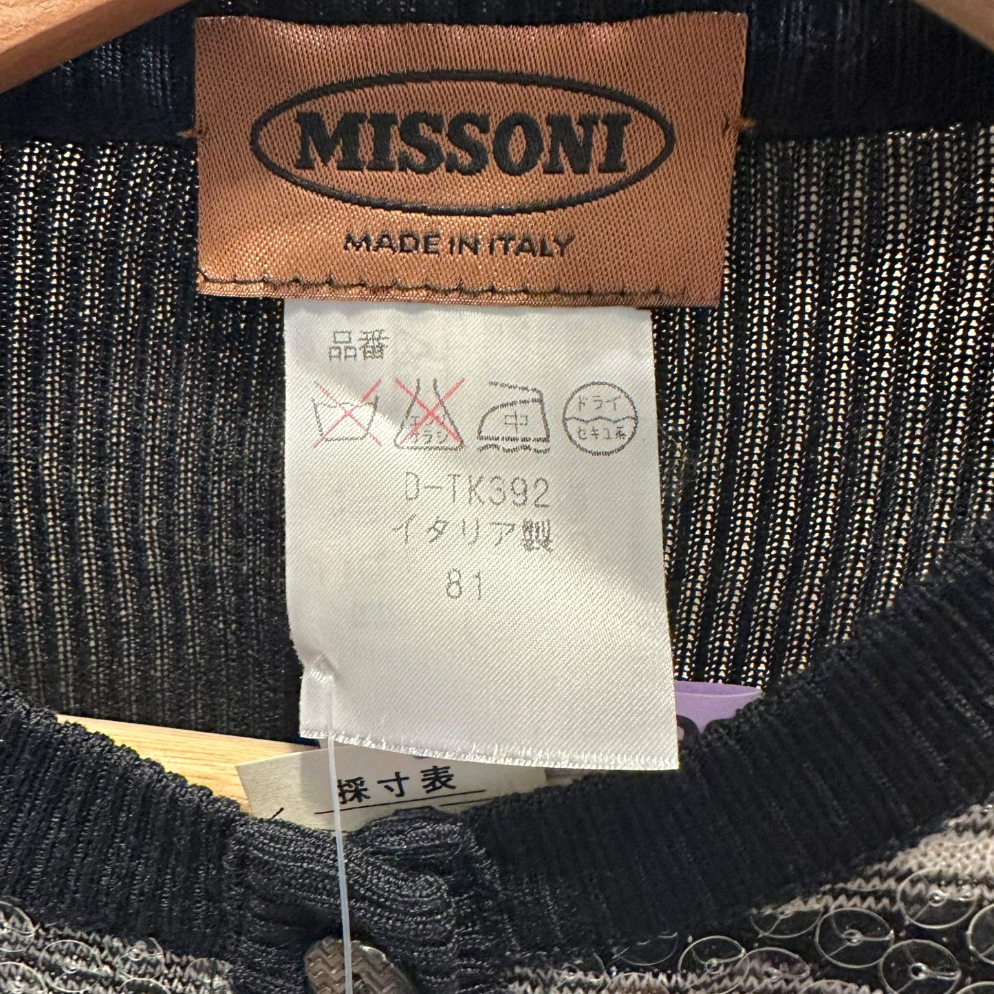 Missoni Black & White Knit Sequin Cardigan