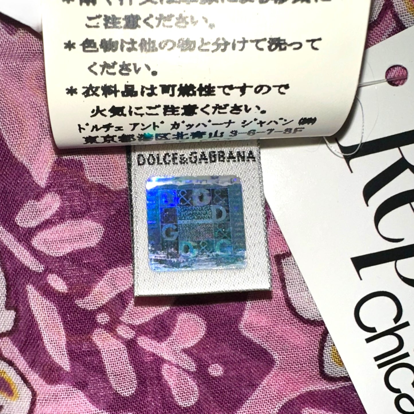 D&G Dolce & Gabbana Hawaiian Inspired Button Up - Outfit Repeater