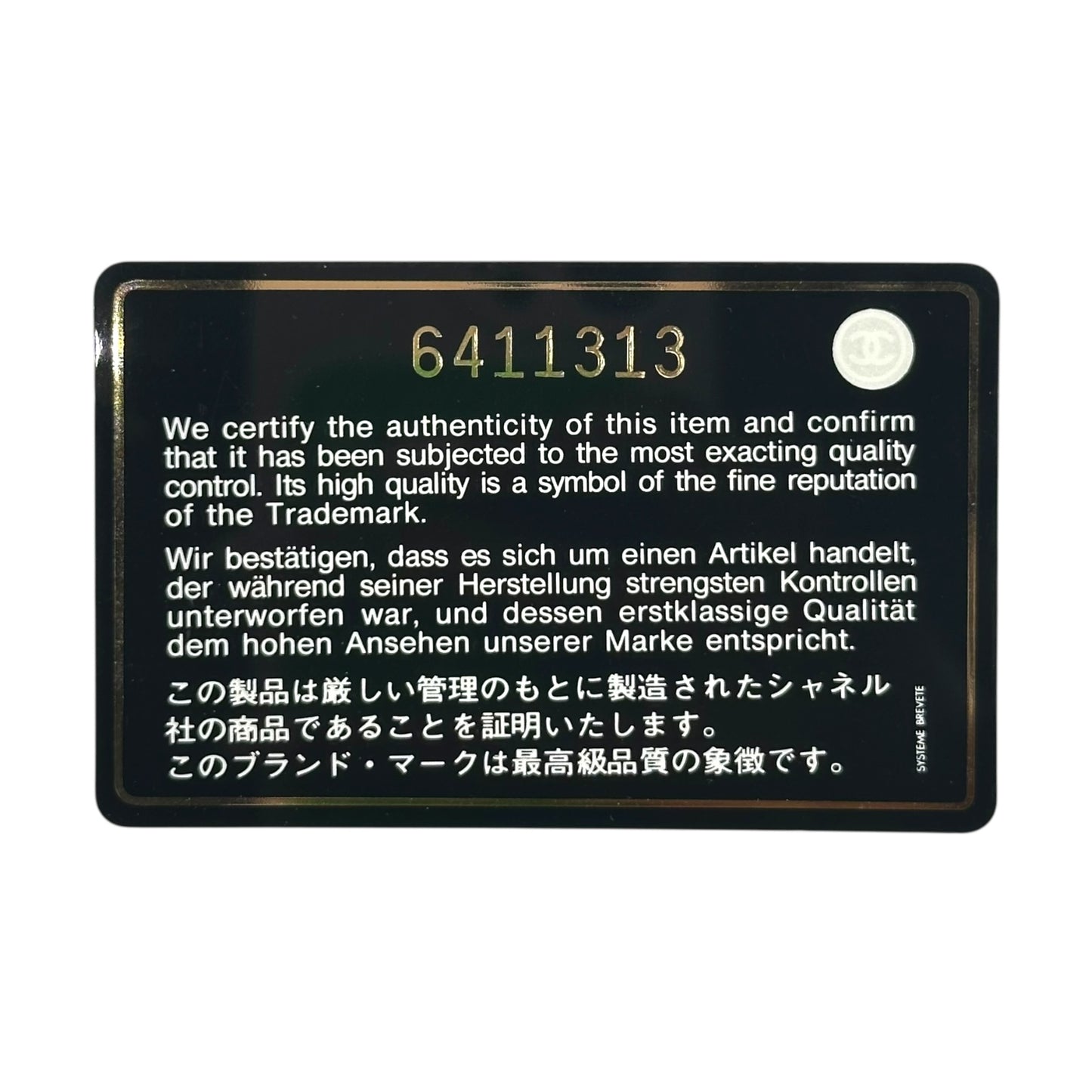 Chanel Black & White Perforated Lambskin Flap Bag 2000-02