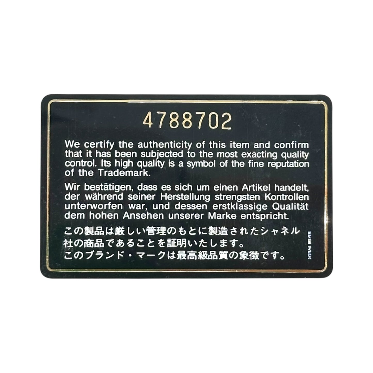 Chanel Black Lambskin Small Snap Flap Bag 1996-98