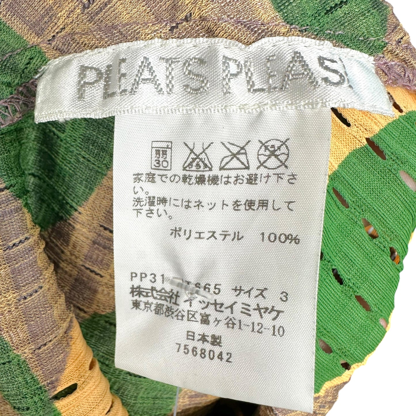 Issey Miyake Pleats Please Taupe Green & Yellow Polka Dot Pleated Sleeveless Mini Dress