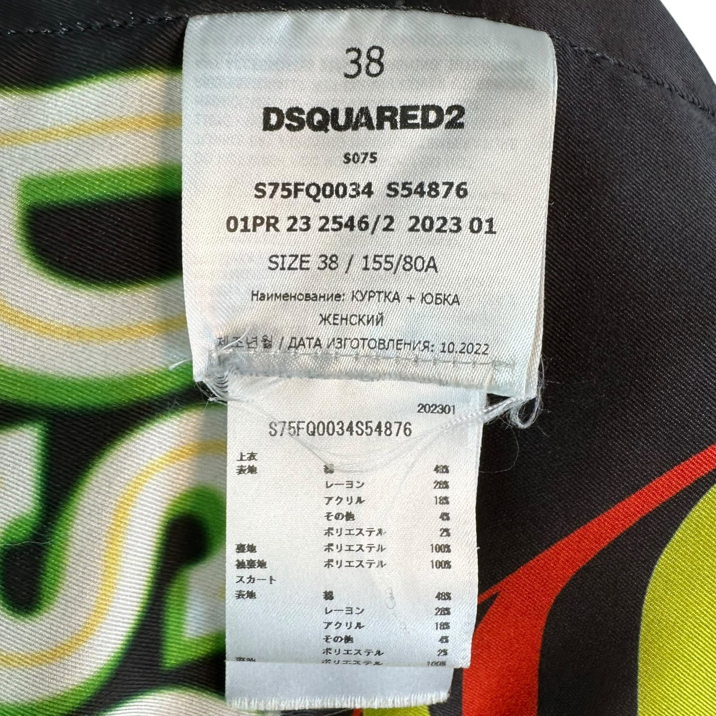 Dsquared2 S/S 2023 Yellow Tweed Cropped Blazer & Mini Skirt Set