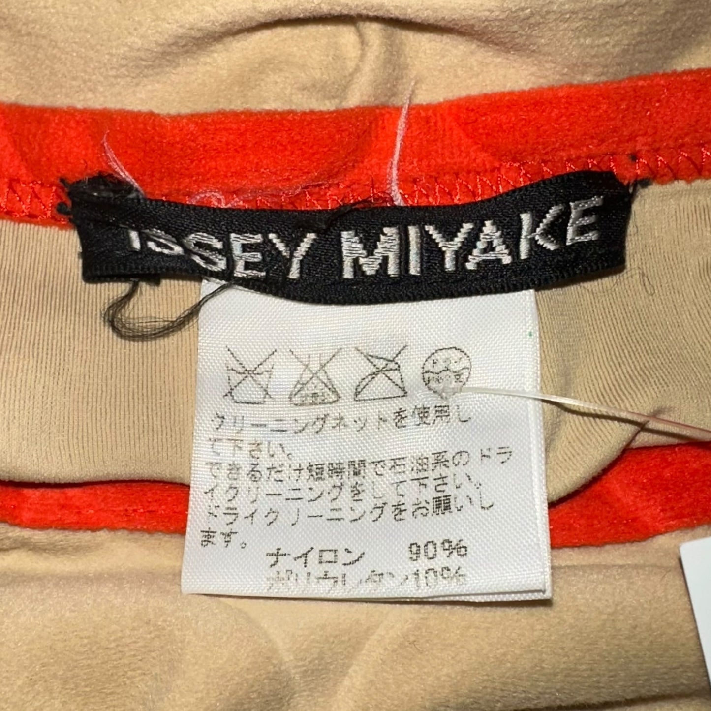 Issey Miyake F/W 2000 Beige & Orange Egg Carton T-Shirt