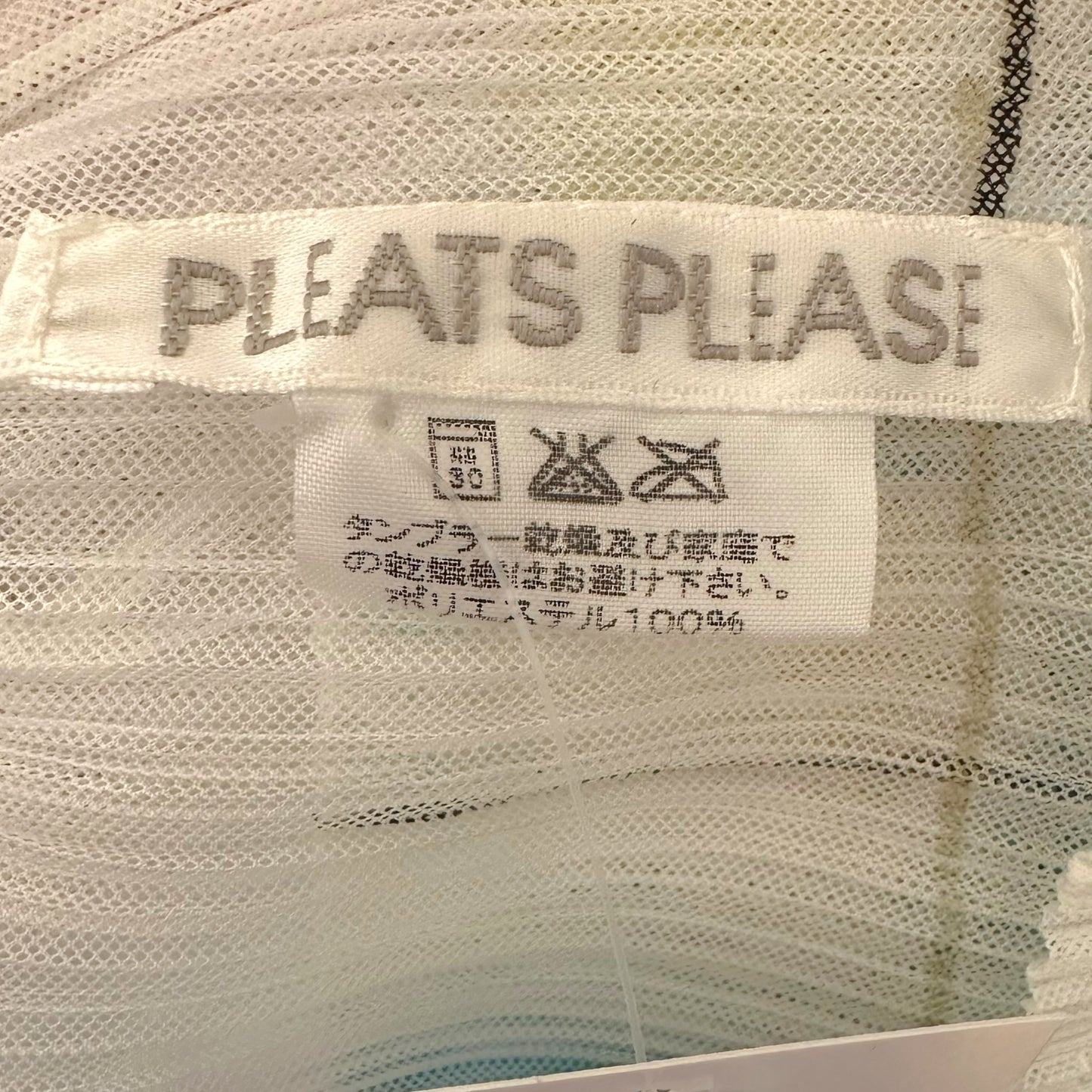 Issey Miyake Pleats Please Multicolor Printed Pleated Mesh Short Sleeve Cardigan