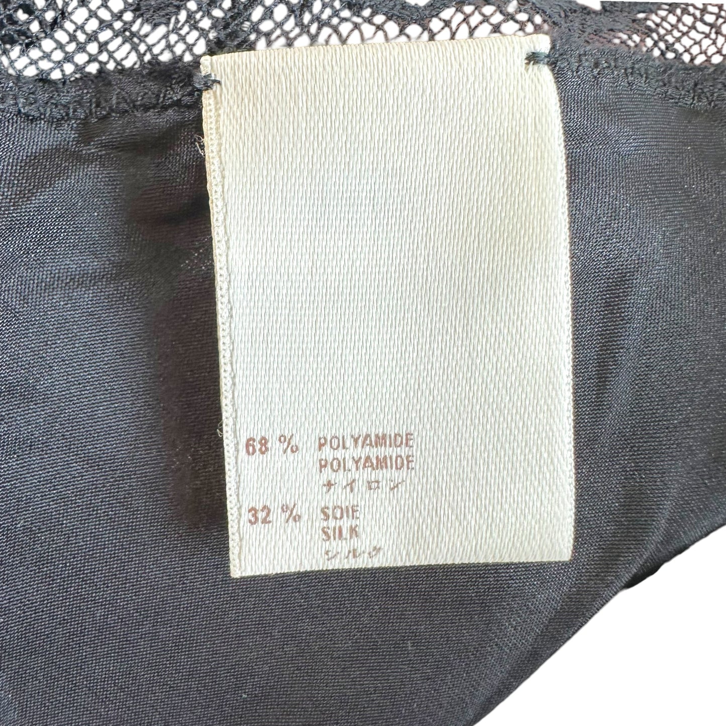 Louis Vuitton Black Silk Cami with Monogram Lace Trim