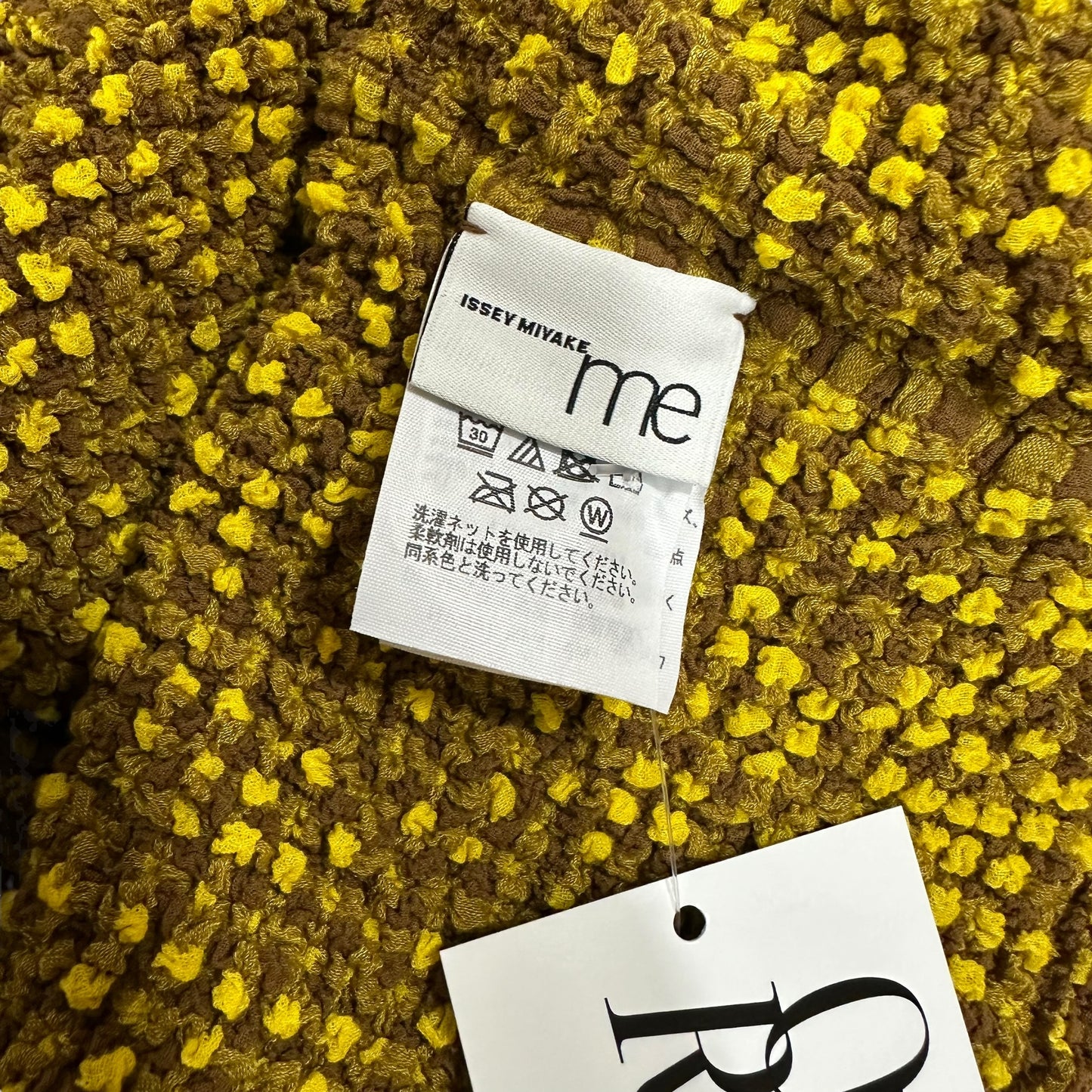 Issey Miyake me Green & Brown Gingham Baseball Style Textured T-Shirt - Outfit Repeater