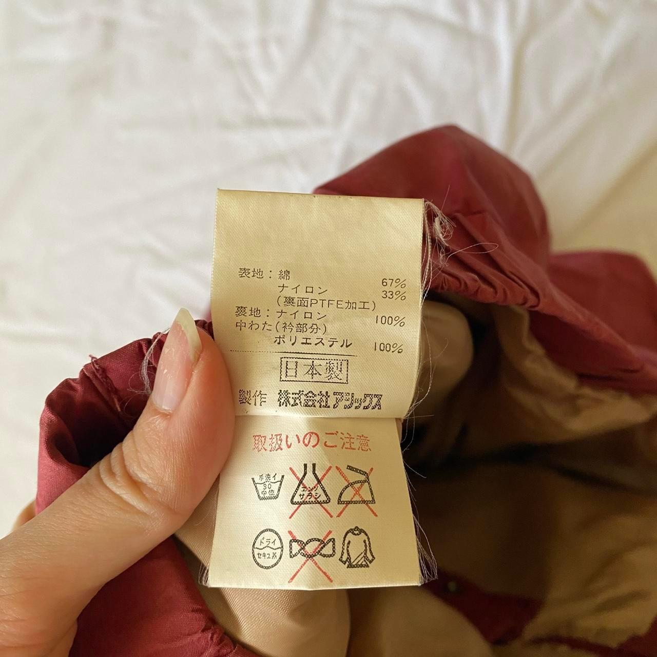 Moncler Ski Wear Burgundy / Maroon Gore-Tex Lightweight Jacket Windbreaker - Outfit Repeater