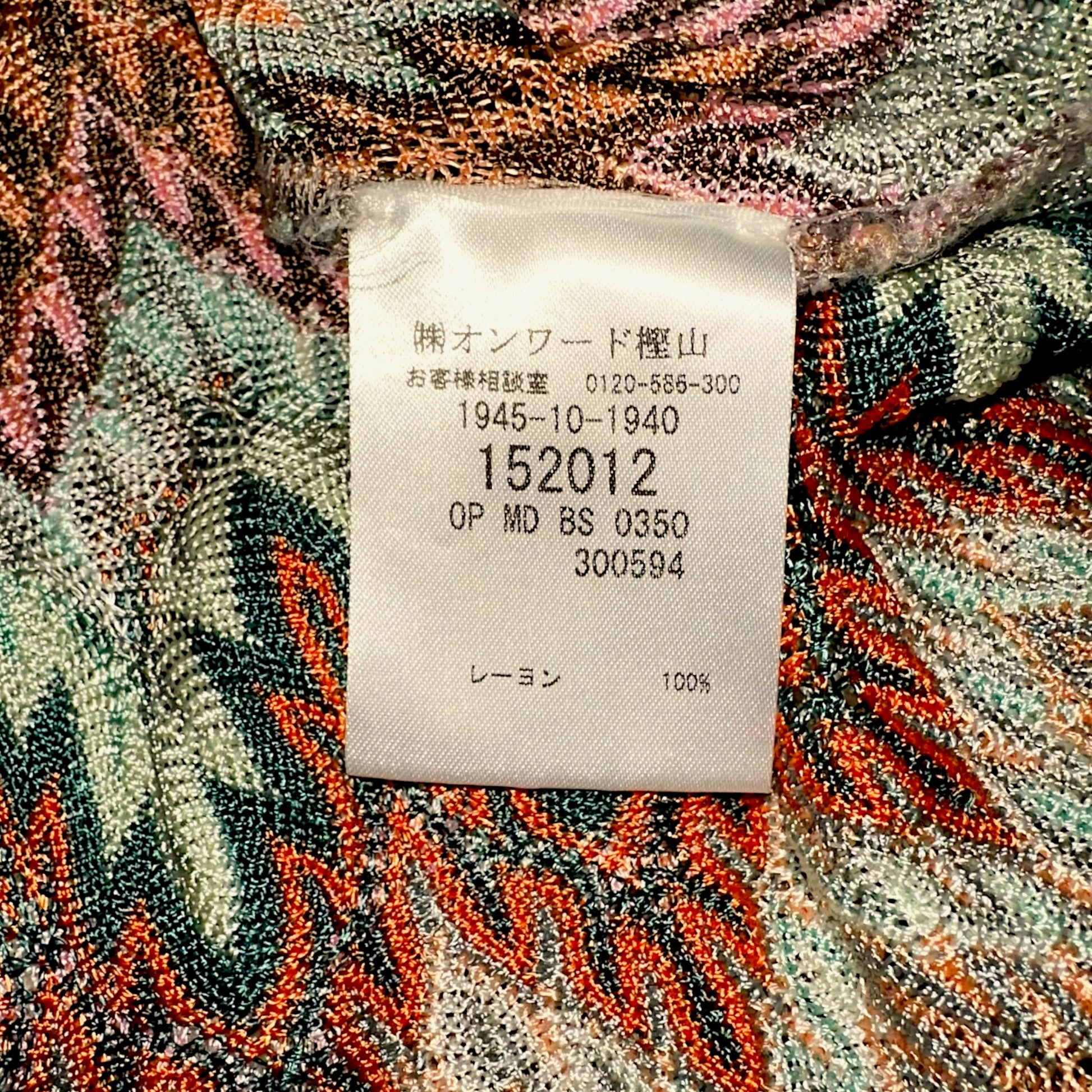 Missoni Mare Sheer Knit Mini Dress Multicolor Chevron