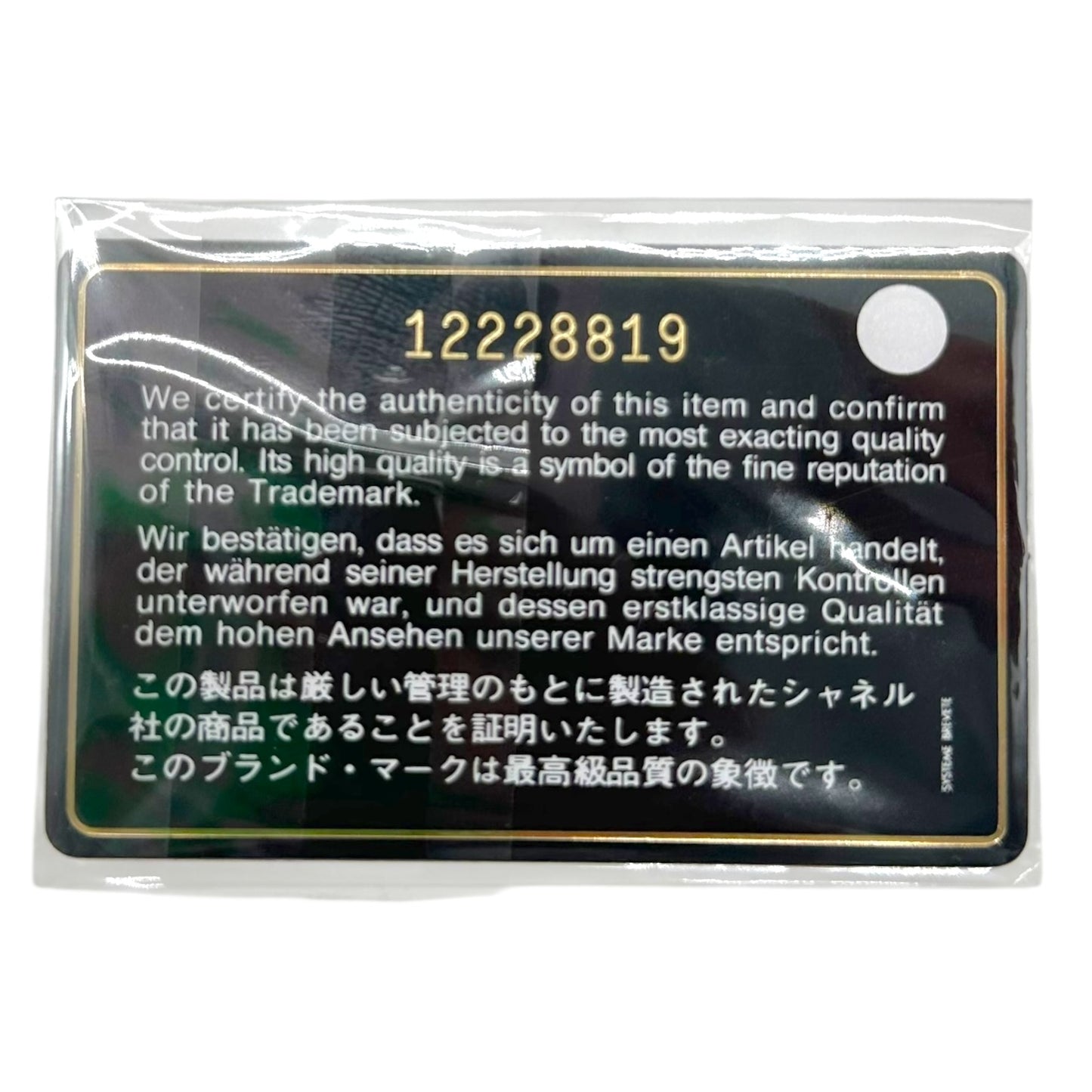 Chanel Black & Silver Sequin Logo Small Flap Bag 2008-09