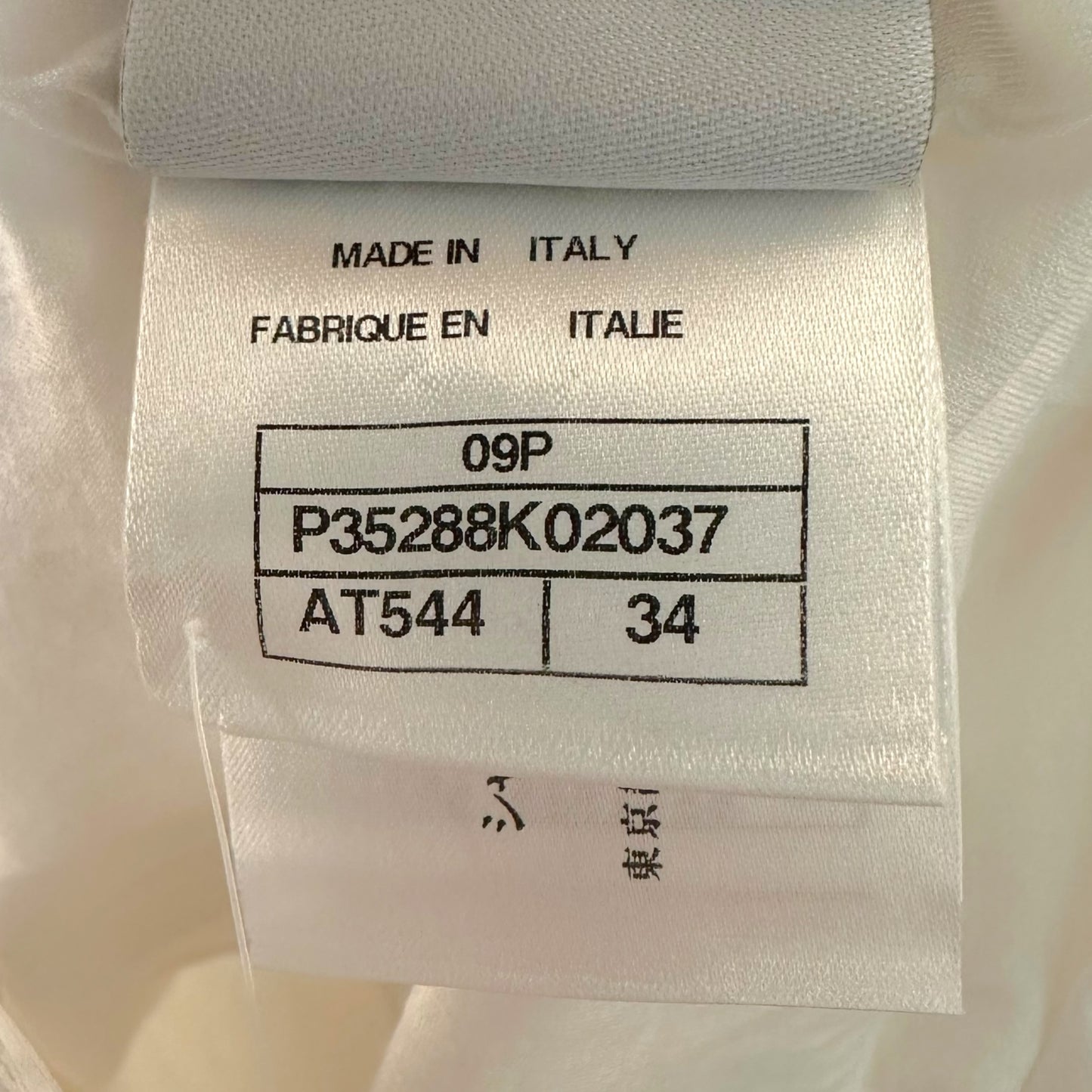 Chanel Sport Spring 2009 White Logo Sleeve T-Shirt