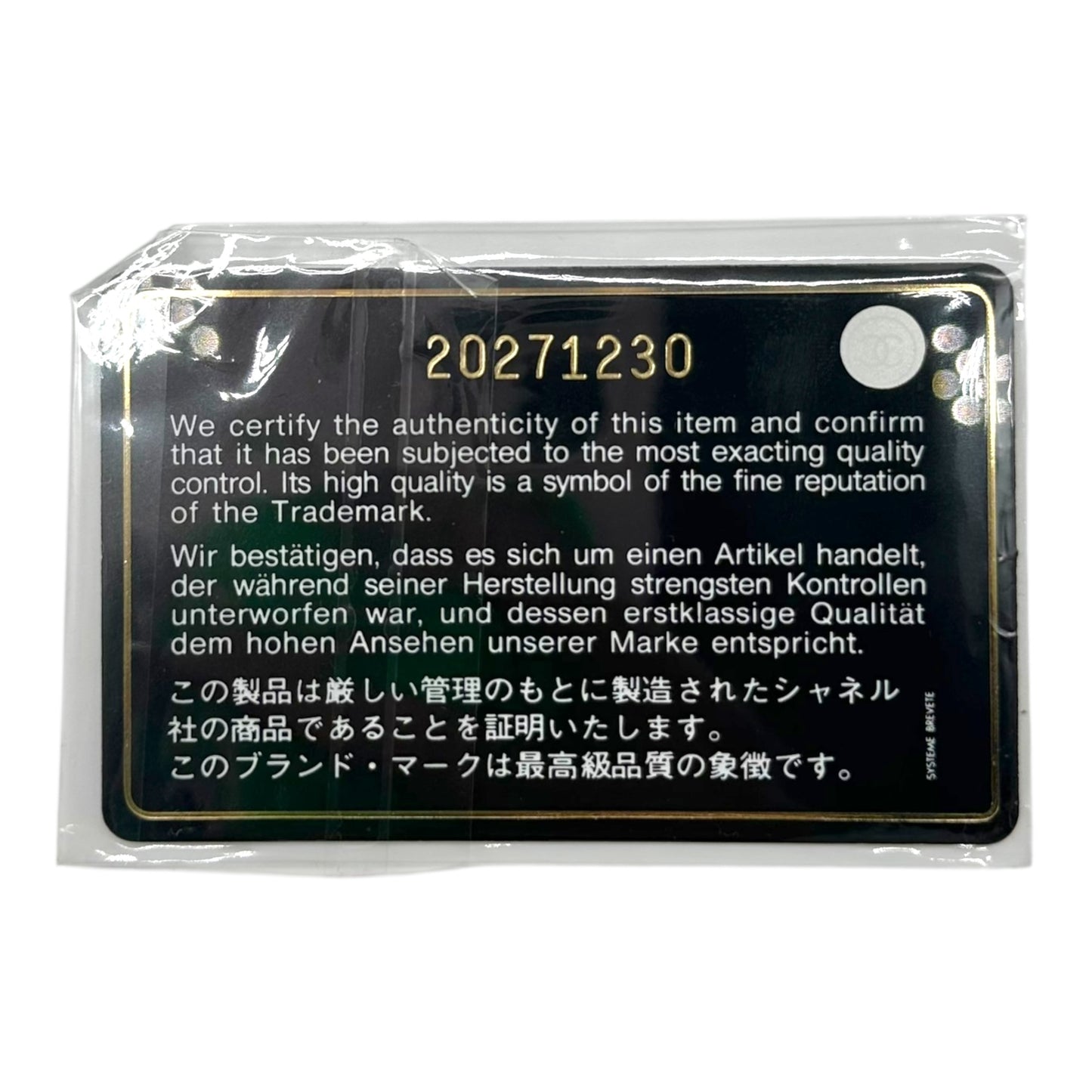 Chanel Neon Pink-Orange Velvet Small Classic Flap Bag 2014-15