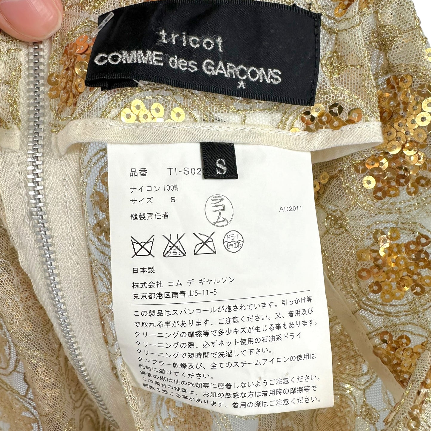 Comme des Garcons Tricot 2011 Sheer Gold Sequin Embellished Mini Skirt