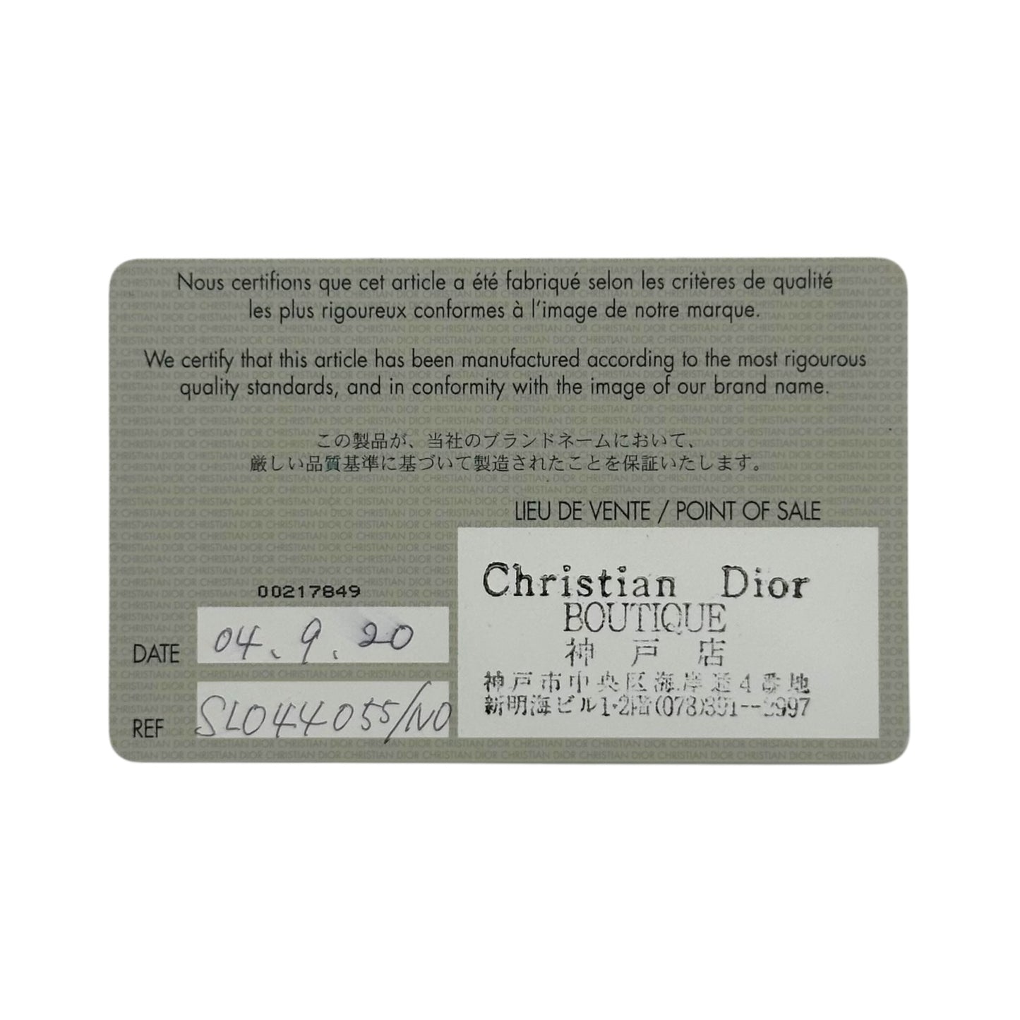 Christian Dior Black Trotter Monogram Logo Hardware Shoulder Bag