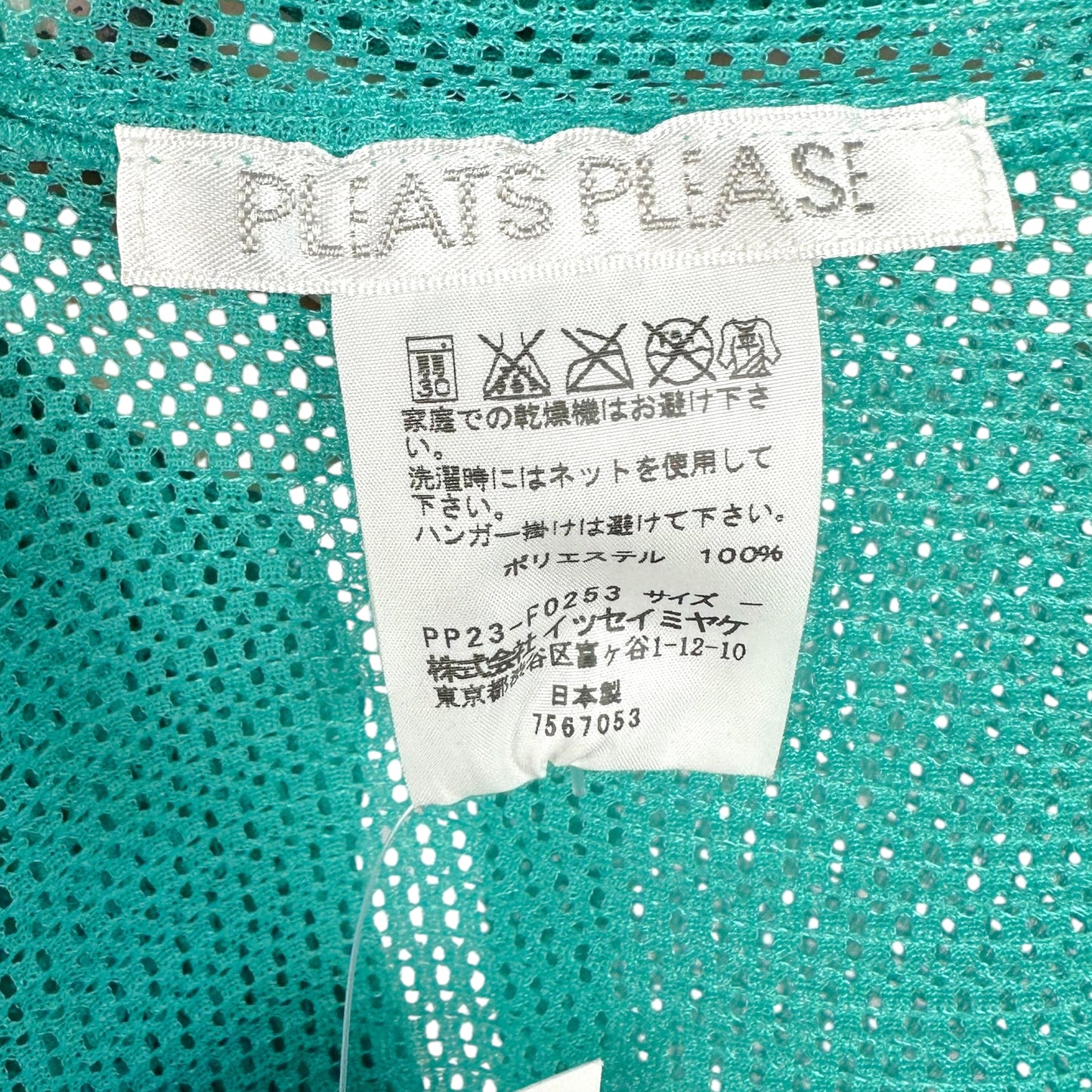 Issey Miyake Pleats Please Turquoise Perforated Pleated Shrug Cardigan