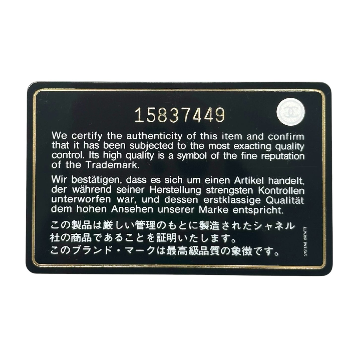 Chanel Light Beige Caviar Leather Crescent Clutch Bag