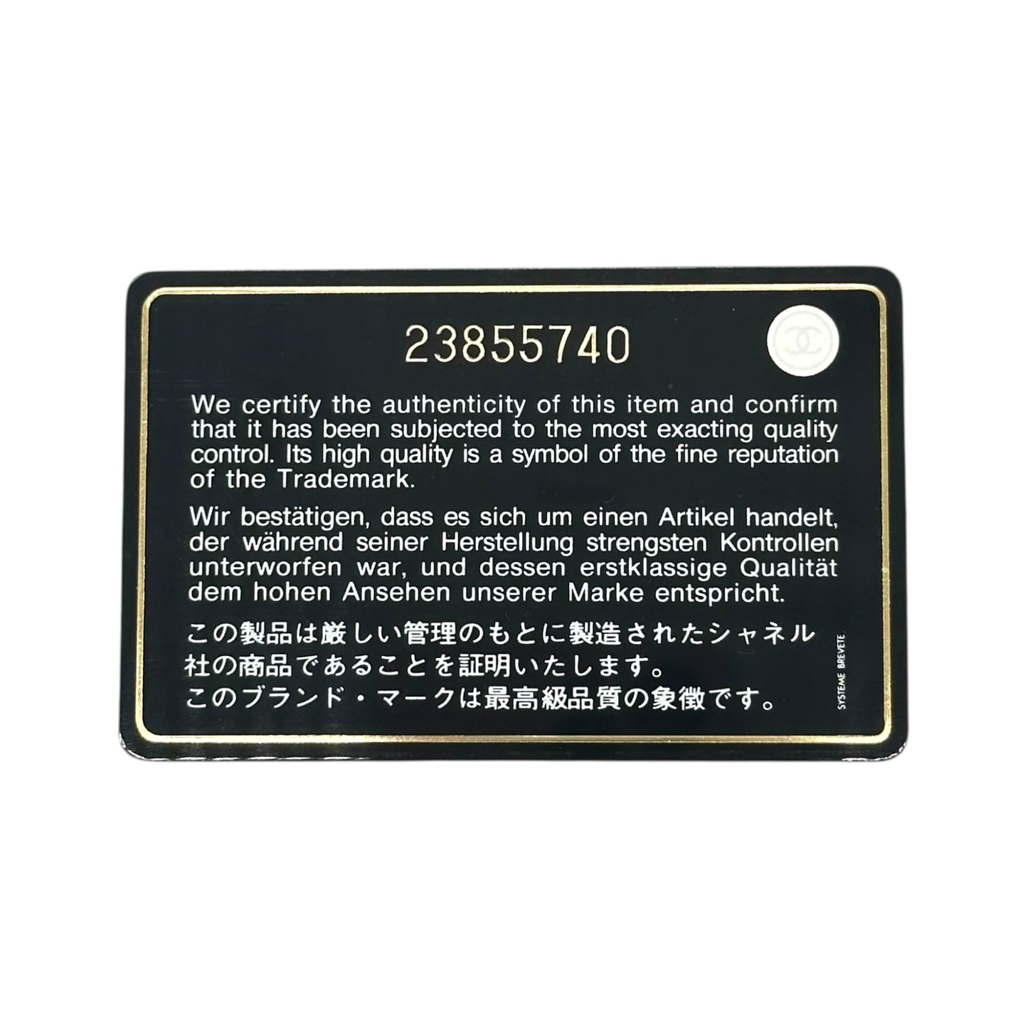 Chanel Black Caviar Contrast Stitch Key Pouch - Outfit Repeater