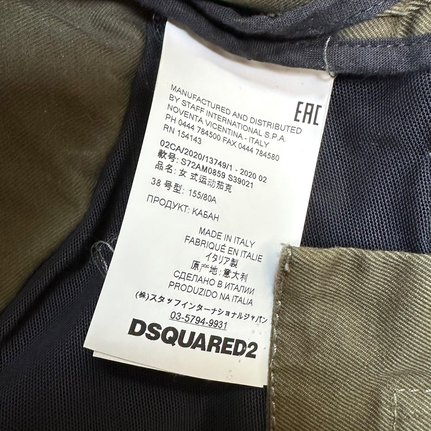Dsquared2 Cropped Khaki Biker Jacket