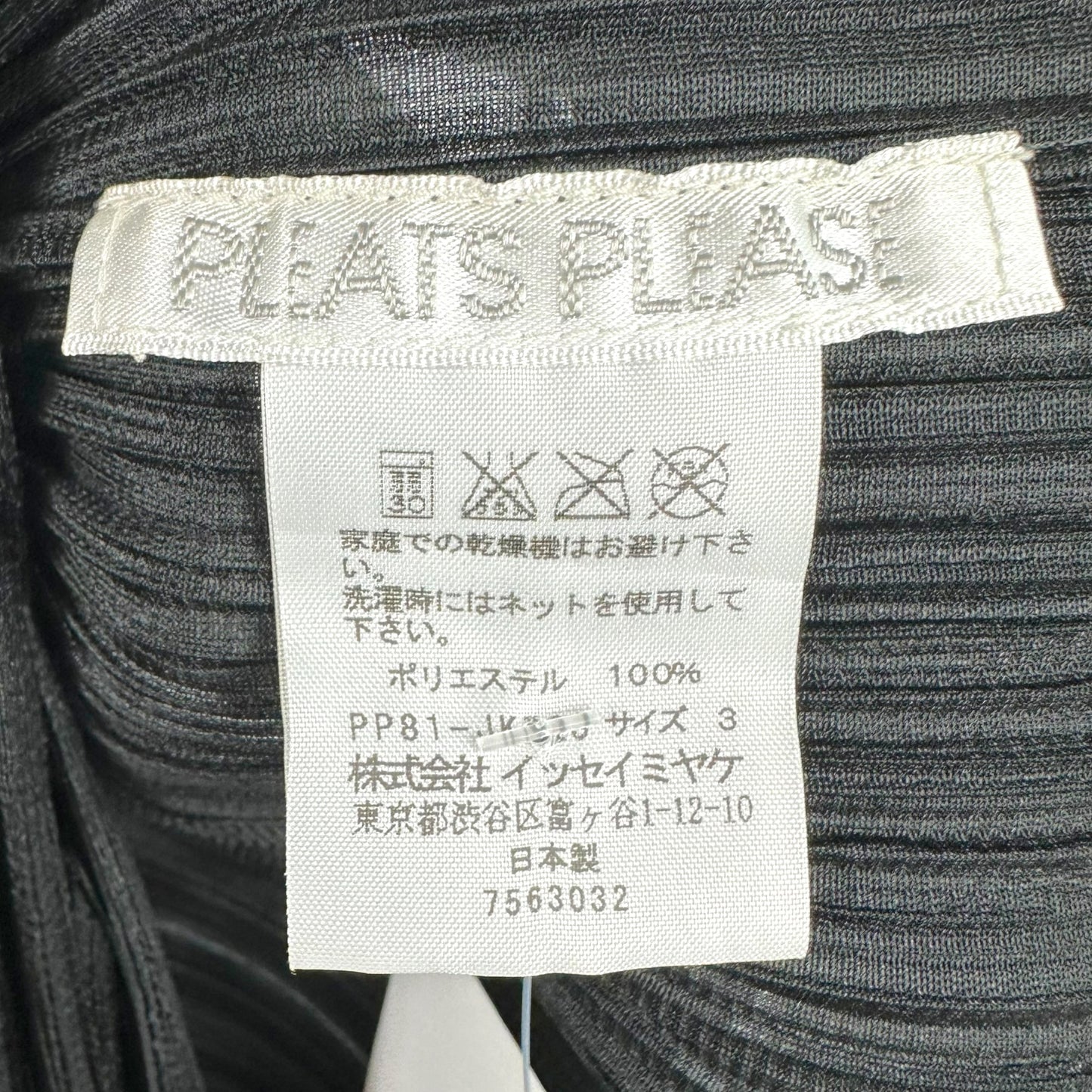 Issey Miyake Pleats Please Black Fringe Trim Tank