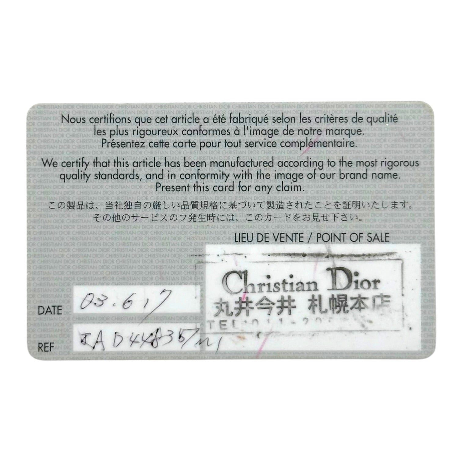 Christian Dior Crossbody Bag Tan Trotter Monogram