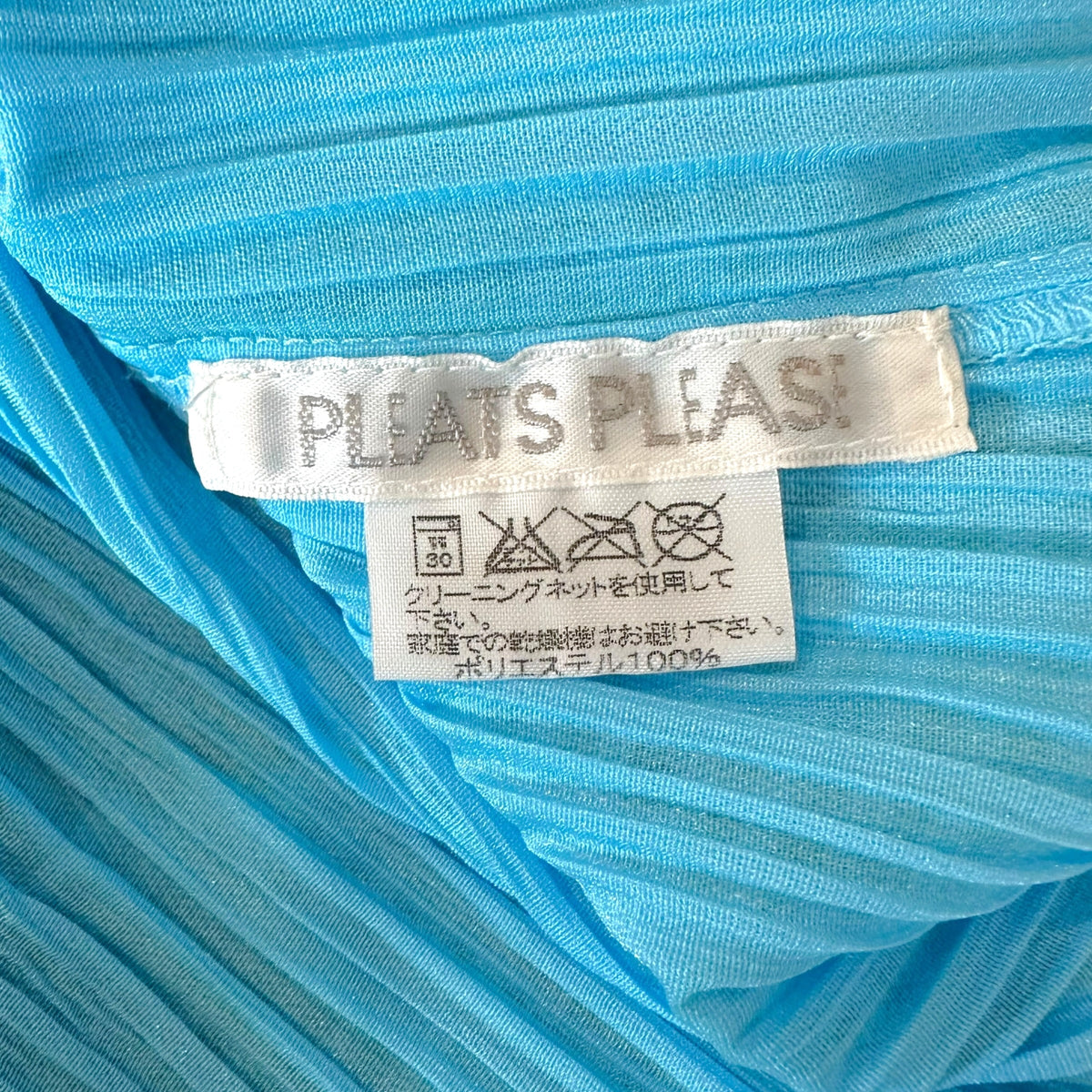 Issey Miyake Button Up Blouse Turquoise Check Plaid Sz 3
