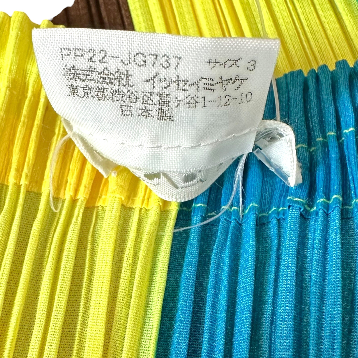 Issey Miyake Pleats Please Neon Yellow Striped Midi Skirt