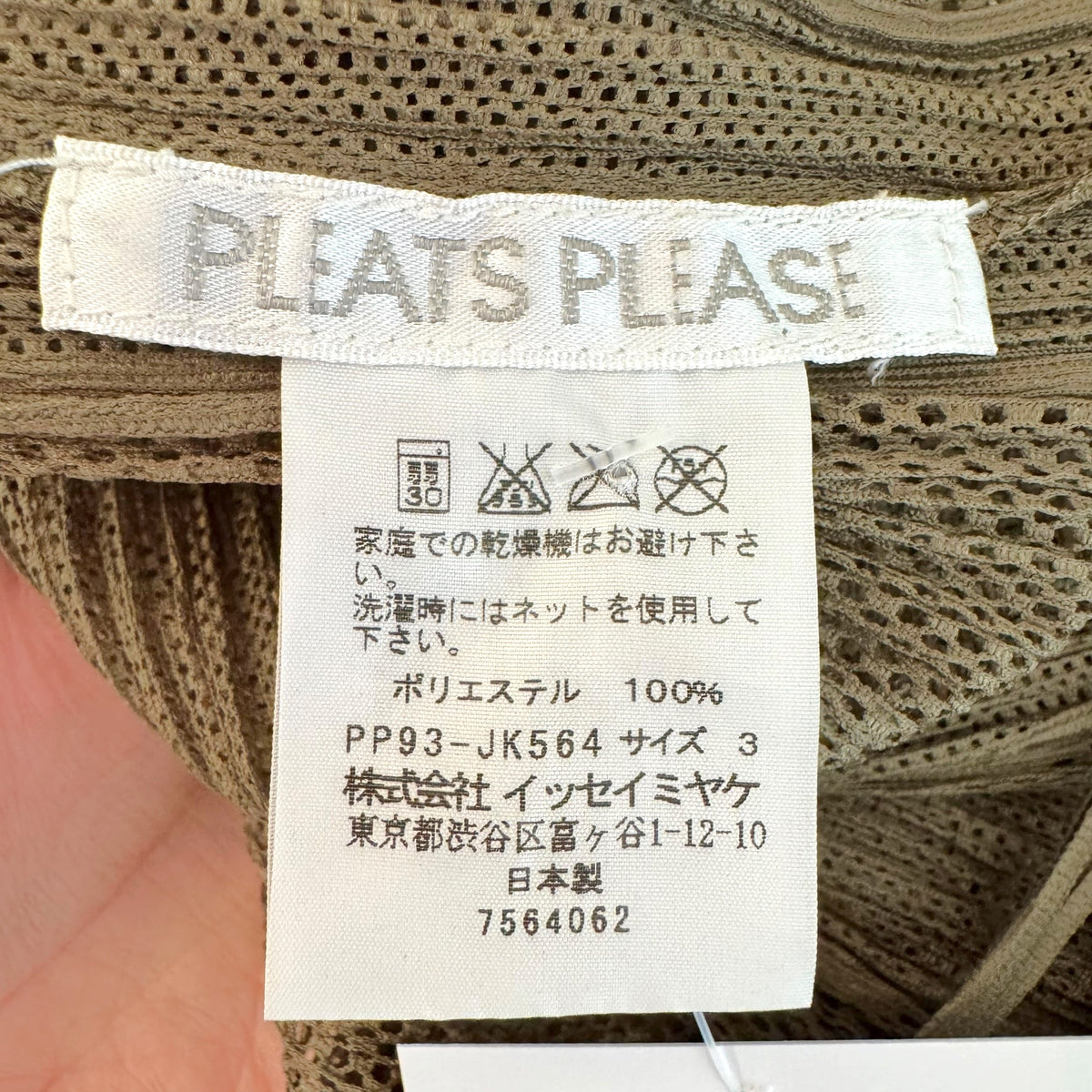 Issey Miyake Pleats Please Khaki Green Semi-Sheer Pleated Fringe Trim Tank Sz 3