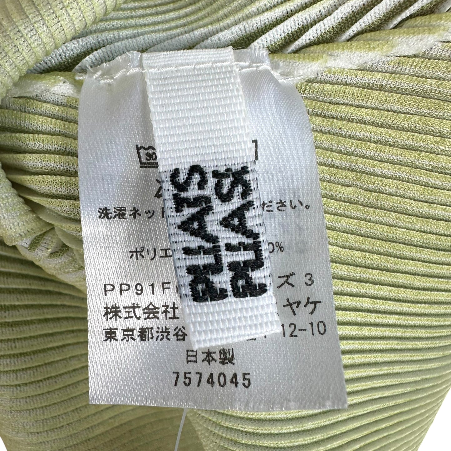 Issey Miyake Pleats Please Green Ombre Pleated Tank