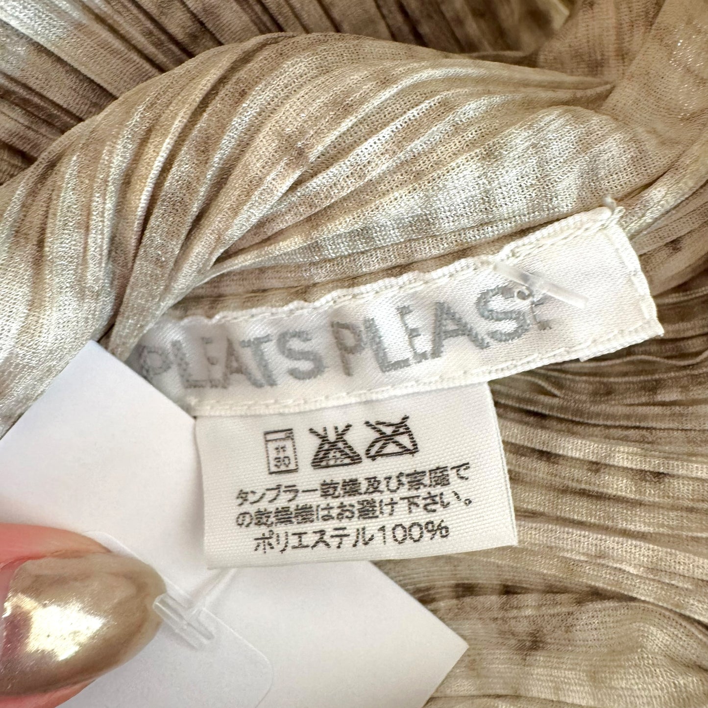 Issey Miyake Pleats Please Ivory Pleated Zip-Up Top